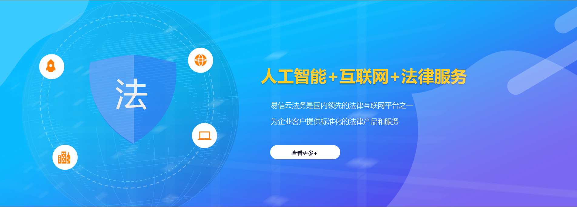 木里律师在线咨询