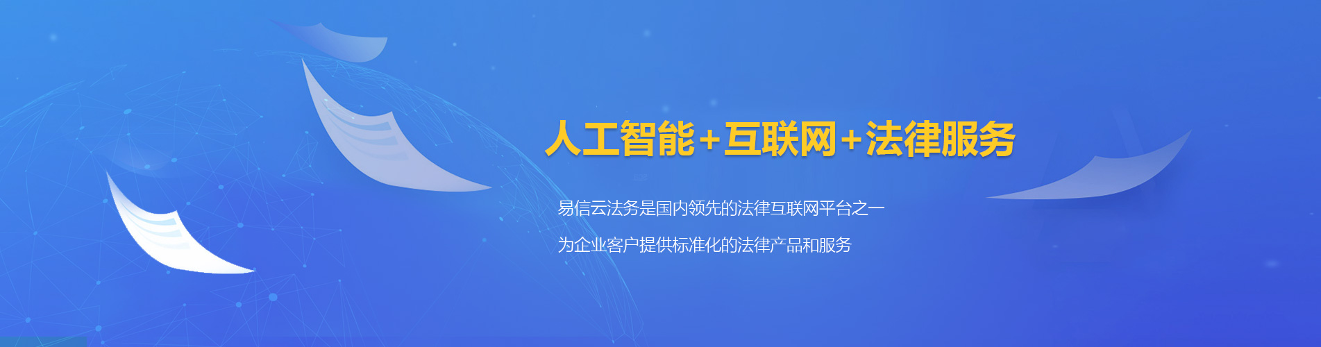 木里律师在线咨询